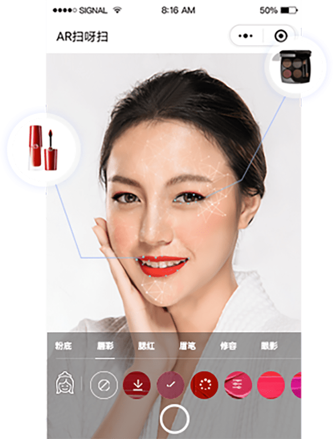 适用于iOS/Android的完全自定义美妆AR模板